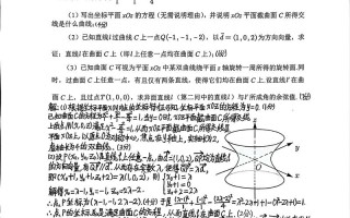 2025高三联考数学答案哪里有？