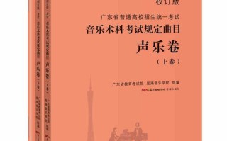 广东高考音乐生考哪些科目？
