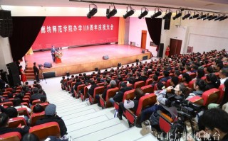 廊坊师范学院开设舞蹈学专业吗？