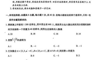 2025天府大联考16是什么？