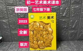 浙江2025美术生人数会增还是减？