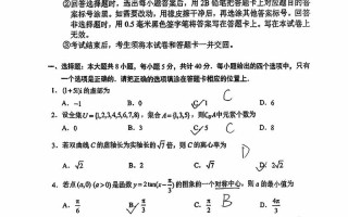 2025全国联考样题有何新变化？