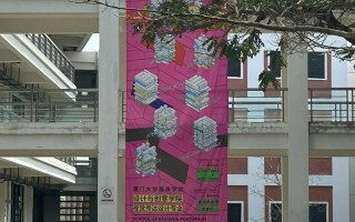 嘉庚学院艺考美术考什么内容？