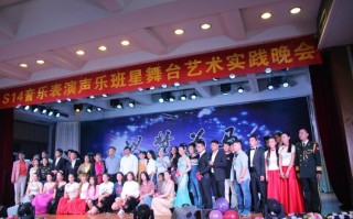 郑州师范的音乐表演咋样