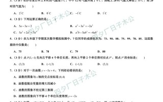 湖南六校联考2025数学难度如何？