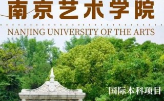 南京2025美术招生何时启动？政策有何变化？