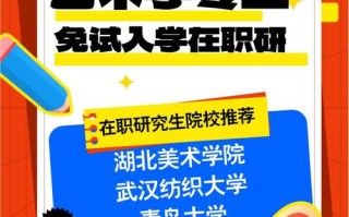 湖北美院研究生招生有何新变化？