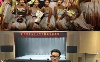 江西大学舞蹈专业哪个好？