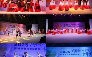 四川2025舞蹈文化分如何计算？