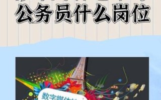 数字传媒艺术专业 艺考