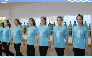 空乘专业为何要学舞蹈？