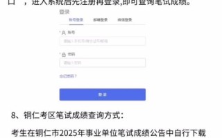 贵州省联考成绩怎么查？