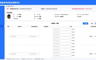 2025甘肃艺考志愿怎么填？规则与策略有哪些？