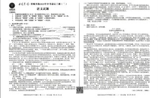 2025安徽艺考模块三考什么？