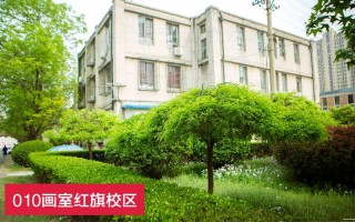 北京零一零美术培训中心怎么样？