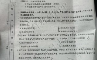 2025湖南省六市联考有何新变化？