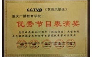 南宁艺考播音培训学校