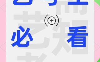 广西艺考编导专业考哪些内容？