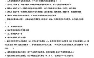 全国大联考2025生物