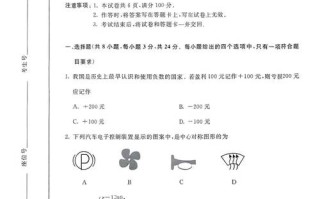 2025内蒙联考范画该怎么画？