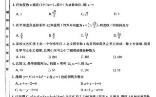 炎德英才大联考 考前三