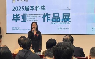 山西大学2025美术类招生计划何时发布？