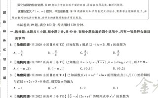 2025高考百千联考难度如何？