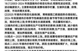 南昌高三联考2025届难度如何？
