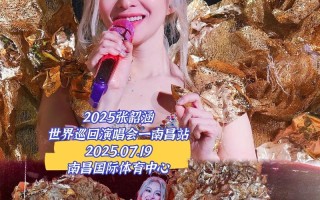 江西省2025年音乐有何新变化？