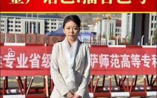 2025播音艺考联考内容与政策有何变化？