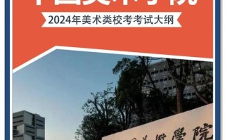 非美术生能考美术学院吗？