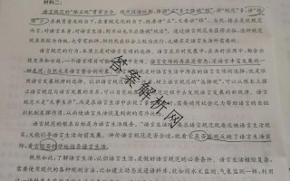 炎德英才大联考四语文考什么？