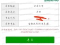 济南大学音乐联考成绩何时公布？