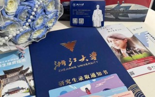 浙江大学承认江西联考成绩吗？