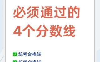 宁夏大学舞蹈校考合格线是多少？