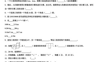 2025四省联考数学题难度如何？