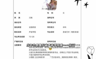 山东编导联考合格证怎么打印？