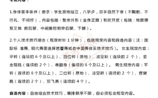 安阳师范舞蹈专业考试流程有哪些？