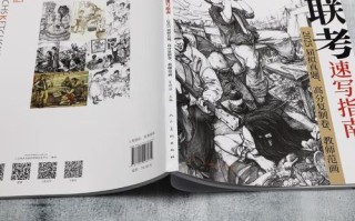 2025甘肃美术联考考了什么题目？