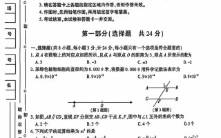 陕西省联考模拟2025难度如何？