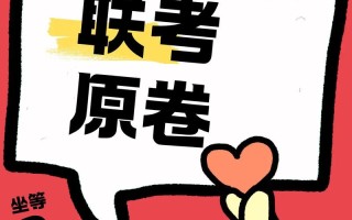 河北美术联考180分，校考该如何准备？