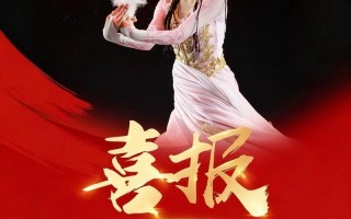 2025重庆舞蹈统考何时开始？怎么考？