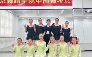 舞蹈机构能帮艺考生圆梦吗？