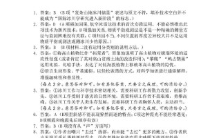 江南十校一联考2025难度如何？