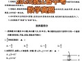 浙江联考真题及答案解析在哪看？