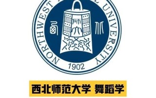 体育舞蹈师范大学招生有何要求？