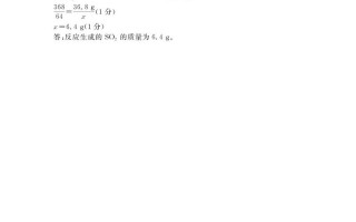 2025安徽名校大联考二难度如何？