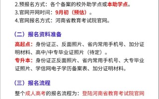 河南艺考报名怎么报？艺行家能帮啥忙？