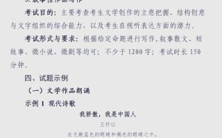 编导艺考必须参加校考吗？