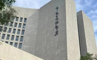 中央美术学院附中教学质量如何？